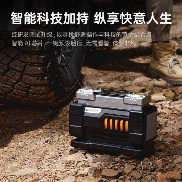 Picture of Deli Air Compressor Pump, DL-TK-A1S