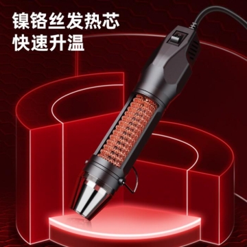 Picture of Deli Mini Heat Gun DL391014